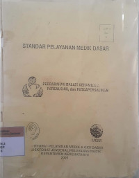 Standar pelayanan medik dasar